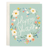 With Scripture Wedding Shower Card - Shower Flower Border